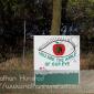 Apple_Orchard_2008-10-18_IMG_2354